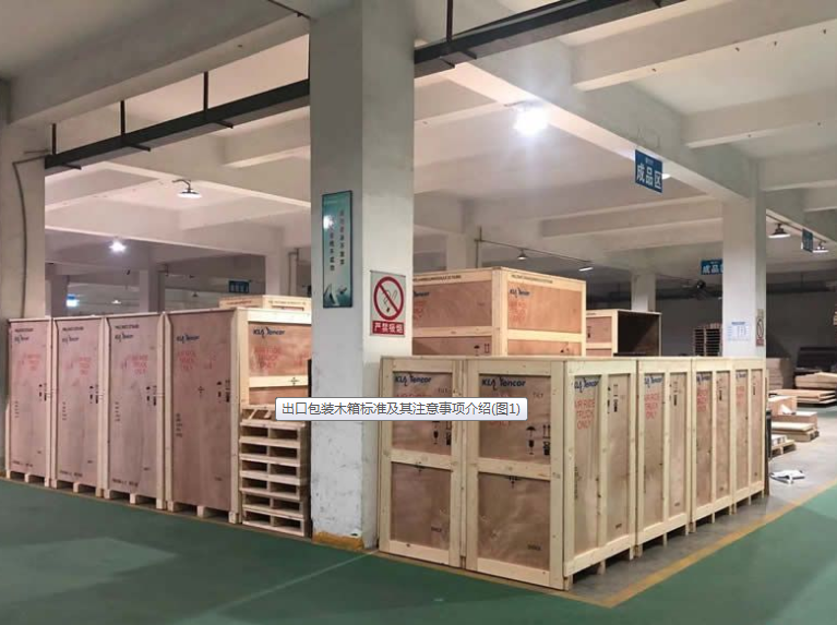 保定木箱廠家：木包裝箱的強度和耐用性如何？