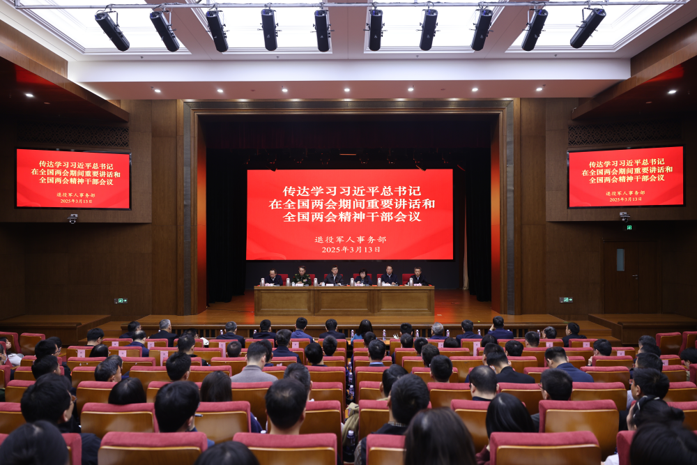 微信圖片_20250317101552.png 微信圖片_20250317101552.png